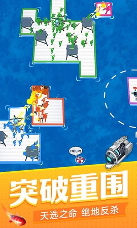 海战模拟器图1