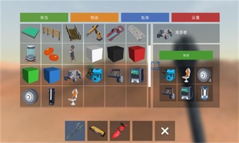 火星生存[图2]