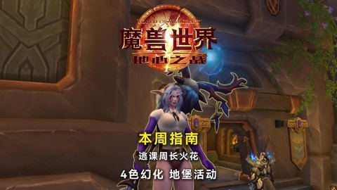 魔兽世界高达怎么获得