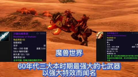 魔兽世界高达怎么获得[图1]