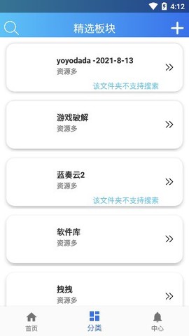 软件天堂[图1]