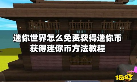 迷你世界怎么得丝线