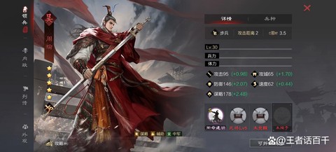 率土之滨是什么类型