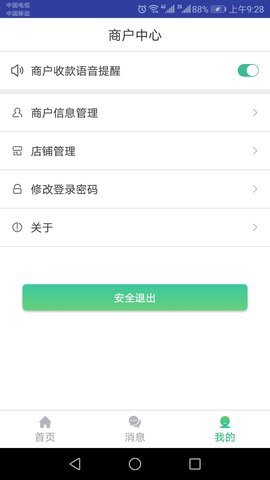 黔农云图2