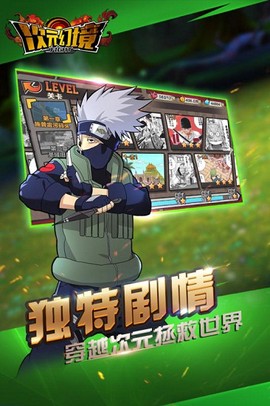 次元幻境[图1]