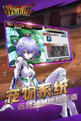 次元幻境图1