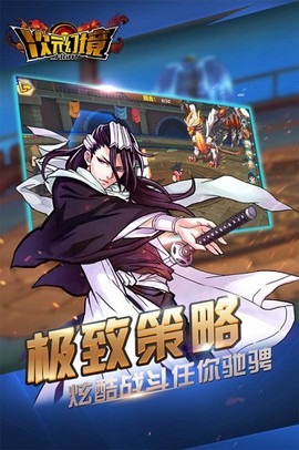 次元幻境图2