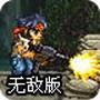 二战前线2