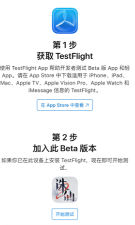 诛仙游戏[图3]