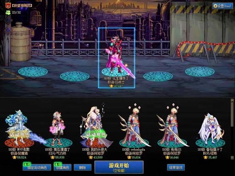 dnf跨5为什么不好[图1]