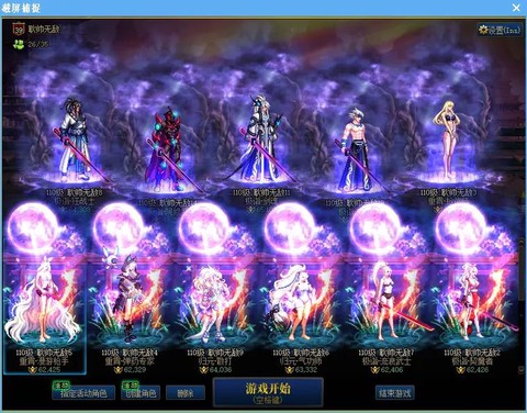 dnf跨5为什么不好[图2]