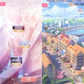 奇迹暖暖破解版[图1]