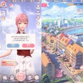奇迹暖暖破解版[图2]