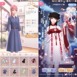 奇迹暖暖破解版[图3]
