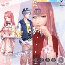 奇迹暖暖破解版[图4]