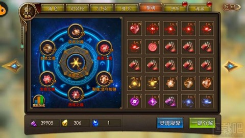 永恒纪元粹魂星怎么出[图2]