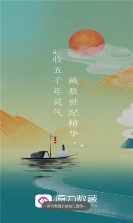 原力数藏图1