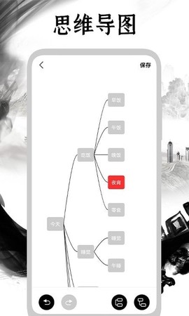 手写日记图3