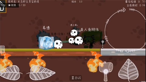 森林大会图1