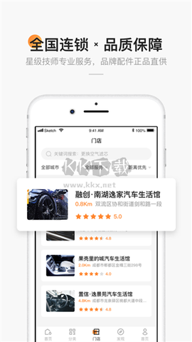 宜行宜停[图1]