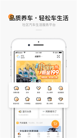 宜行宜停图1