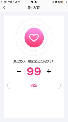 智天使2图2