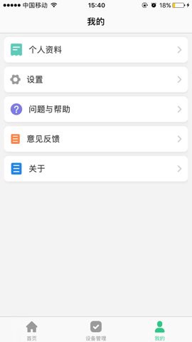 智天使2图3