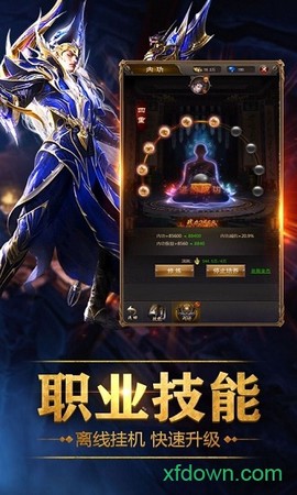女神异世录:红包版图1