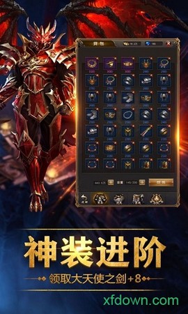 女神异世录:红包版图2