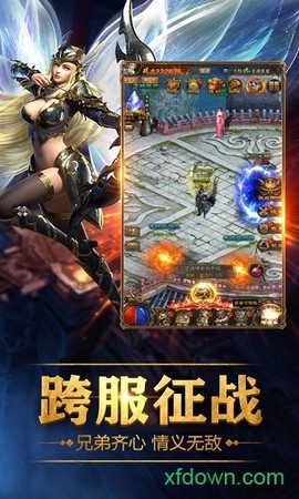 女神异世录:红包版图3