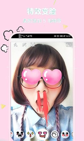 甜美颜自拍[图1]