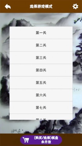 奇怪象棋图3