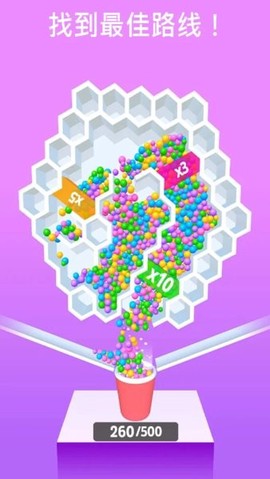 迷宫高手图2
