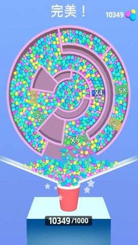 迷宫高手图3