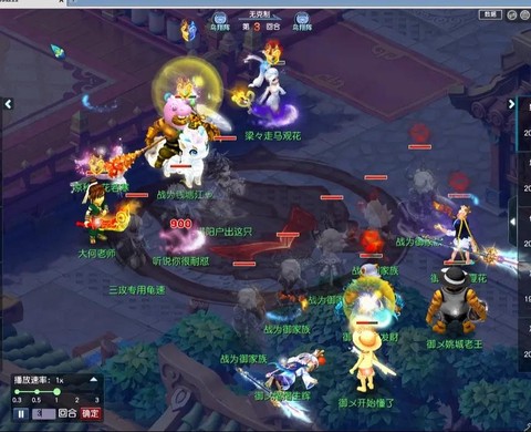 梦幻西游手游怎么用电脑玩[图2]