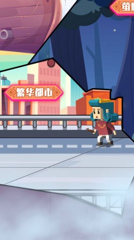 像素大爆炸图2