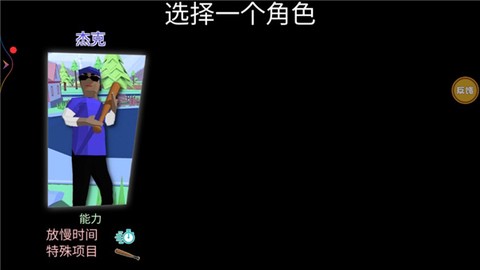 开放世界[图2]