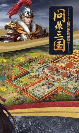 攻城掠地图1