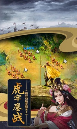攻城掠地图2