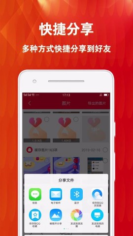 微痕迹清理大师图1