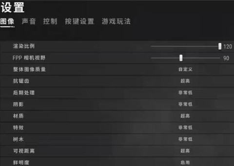 绝地求生怎么重置角色