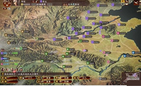 三国志13怎么驻兵[图2]