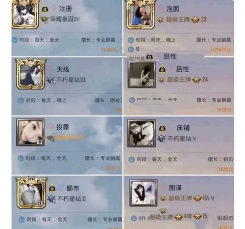 绝地求生id怎么起[图2]