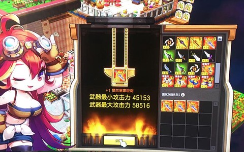 冒险岛2强化怎么垫[图2]