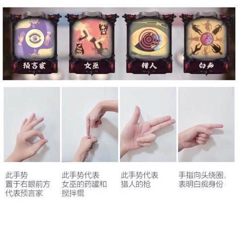 狼人面杀助手怎么用[图2]