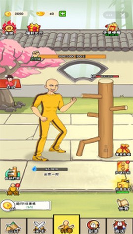 不服小天王破解版图1