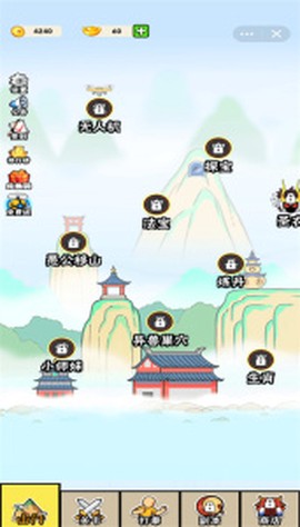 不服小天王破解版图2