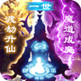 逆苍穹：凡人修仙星耀版