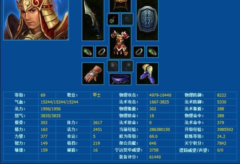 倩女幽魂甲鱼什么意思[图2]