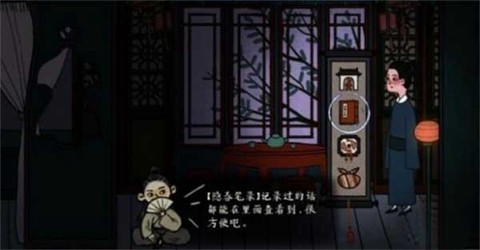 古镜记[图4]